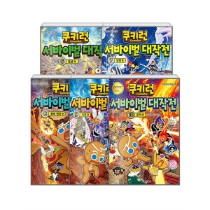 서울문화사 쿠키런 서바이벌 대작전