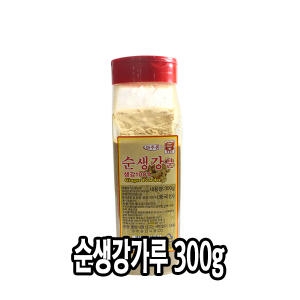 다인 우리승진 순 생강가루 300g 생강 100% 생강분말