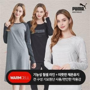  푸마바디웨어 코튼 웜셀 데일리 멀티웨어 6종 여성