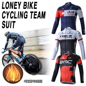 BMC  로니 자전거의류 상하세트 겨울용 기모원단 사이클복
