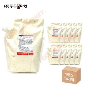 주비푸드 랜치드레싱소스 1kg /냉장 한박스 1kg 10ea -아이스박스무료