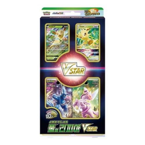 포켓몬카드 소드앤실드 풀의 리피아 VSTAR