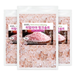 히말라야 핑크솔트 3kg 1kg 3개 핑크소금 암염 100