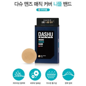 다슈 맨즈 매직 커버밴드 니플밴드
