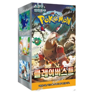 포켓몬카드 스칼렛 바이올렛 확장팩 클레이버스트