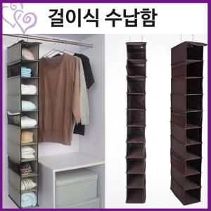 미란다스파플러스 SR 10단 행잉오거나이저 옷장수납함
