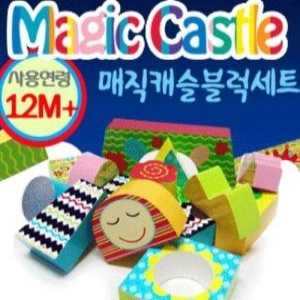 해피타운 매직캐슬 원목블럭