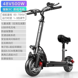 미니  전동 사륜 전기 전동 스쿠터 전기자전거-듀얼모터 / 20A / 약 60--70KM / 48V