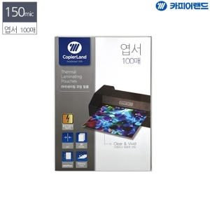 카피어랜드  코팅지 엽서규격 110x160 150mic