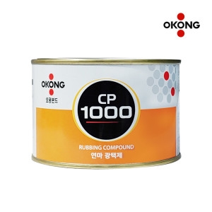 오공 CP1000 연마광택제 녹제거제 광택제 광약 세척제 컴파운드