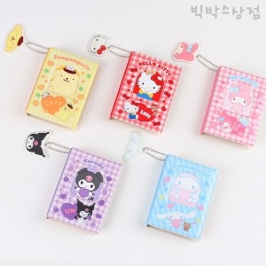 산리오  캐릭터 콜렉트북 포켓앨범 카드앨범 보관 헬로키티 쿠로미 폼폼푸린 마이멜뢰 시나모롤