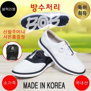 BOB  BTMC1504 남성골프화/비오비/풋조이/에코/남성화/필드화/패션화/키높이/스니커즈/운동화/캐주얼화