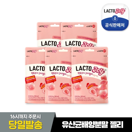종근당건강 락토핏 락토조이 유산균 구미젤리 복숭아맛 50g
