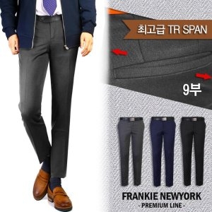 프랭키뉴욕 TR 스판 솔리드 9부 슬랙스 정장 바지_RI6FPA03