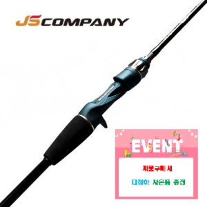 JS컴퍼니  빅소드 잉크 티타늄 로드 스파이럴 쭈꾸미 갑오징어 낚시대 빅쏘드 562MTC 82