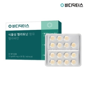 바디닥터스 식물성 멜라토닌 함유 멜라바인 30정