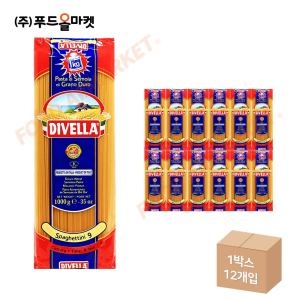 디벨라  9호 스파게티니 1kg 한박스 1kg 12ea