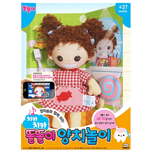 치카치카 똘똘이 양치놀이