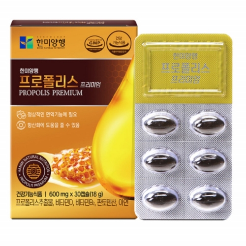 한미양행 프리미엄 프로폴리스 30정