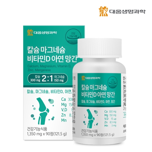 대웅생명과학 칼슘 마그네슘 비타민D 아연 1박스