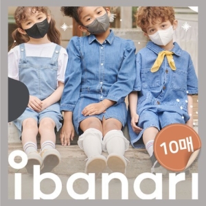 아이바나리 새부리형 컬러마스크 KF94 소형