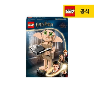 레고  해리포터 하우스 엘프 도비 (76421)
