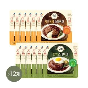CJ제일제당  고메함박스테이크 152G 6봉 + 고메치즈함박스테이크 152G x4봉