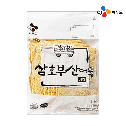 식품/유아/건강 라면/즉석밥/통조림 간편반찬식 어묵 - 에누리 가격비교