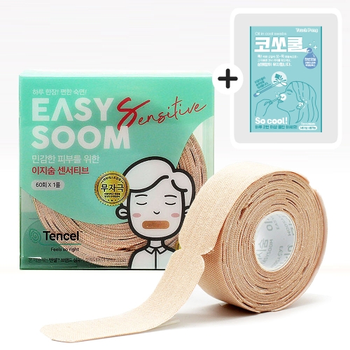 SPOL 이지숨 센서티브 60회