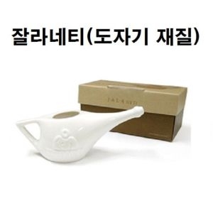 디플 잘라 네티 도자기 재질 필라테스 짐볼 요가 매트 복 링 여성 세트 봉 롤러 블럭 밴드 폼롤러 양말