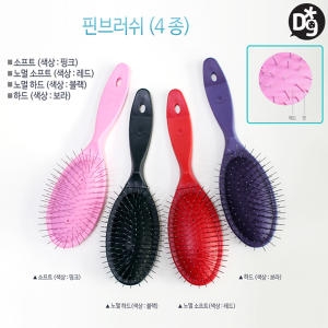 리케이 핀브러쉬 노멀 소프트