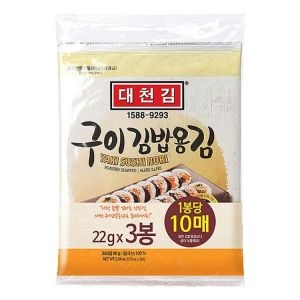 대천김  구이김밥용김 22g