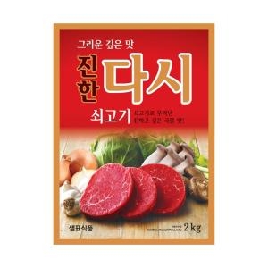 샘표 진한 다시 쇠고기 2kg