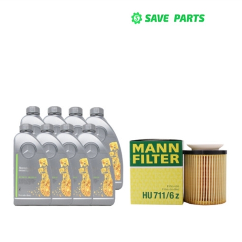 벤츠  C클래스 순정오일 세트 5W30 순정오일 8L + 만 오일필터 W205 C200 M274