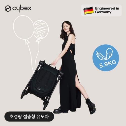 싸이벡스  멜리오 카본 3.0 초경량 절충형 유모차