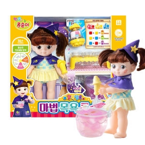 알록달록 마법목욕 콩순이