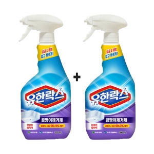 유한락스 곰팡이제거제 500ml + 리필 500ml