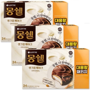 롯데제과  몽쉘 생크림 오리지널 816gX3개 72봉
