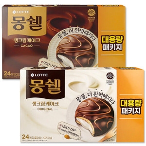 롯데제과  몽쉘 생크림 오리지널 816g+카카오 816g