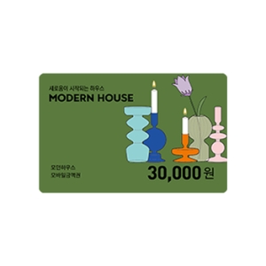 모던하우스 모바일 상품권