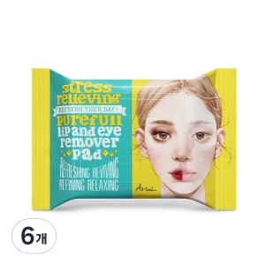 아리얼 스트레스 릴리빙 립&아이 리무버패드 30매