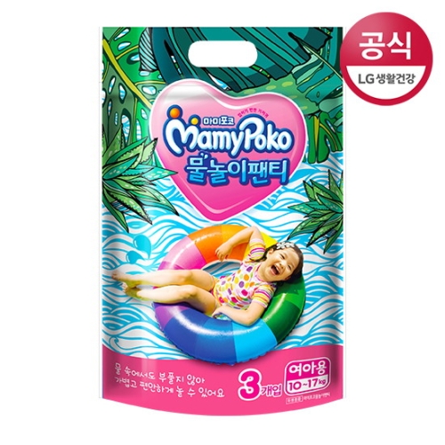 마미포코 물놀이 팬티 여아