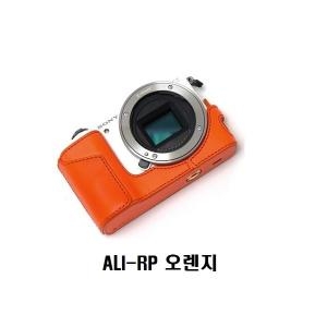 디그니스  ALI-RP라인 A5000, A5100 속사케이스
