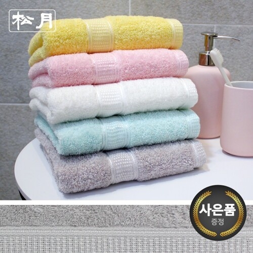 송월타월  AB 프라임무지 1매 세면타월 기념수건 답례품