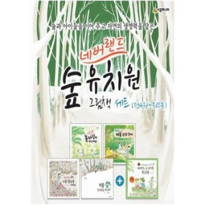 시공주니어 네버랜드 숲 유치원