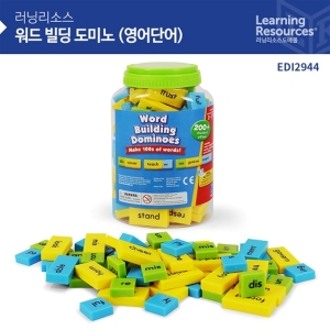 EDU 러닝리소스 러닝리소스 EDI2944 워드 빌딩 도미노 영어단어