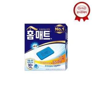 홈매트피 90매