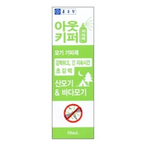 종근당 아웃키퍼 파워액 50ml