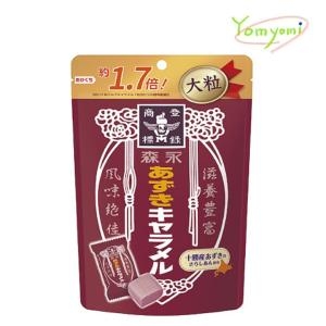 모리나가 아즈키 카라멜