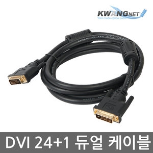 네트워크다모일 DVI-D 듀얼링크 케이블[3m]